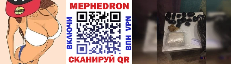 Хочу наркоту Лыткарино Конопля Кокаин A-PVP Меф АМФЕТАМИН ГАШ