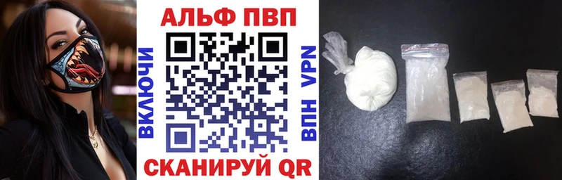 Alfa_PVP СК КРИС  сайты даркнета какой сайт  Лыткарино  что такое  
