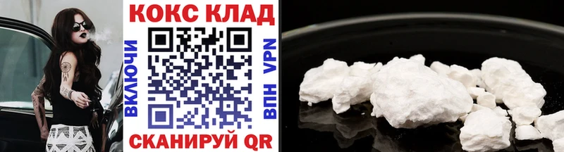 КОКАИН Fish Scale  Лыткарино 