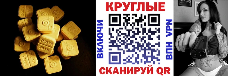 как найти   Лыткарино  Экстази TESLA 