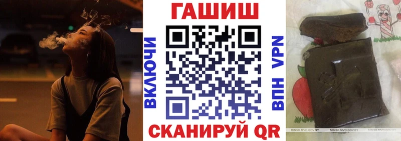 ГАШ VHQ  Лыткарино 