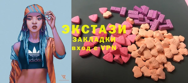 бутик Аркадак