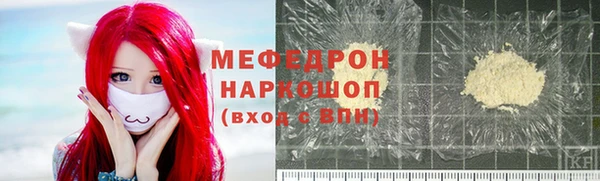 прущие крисы Армянск