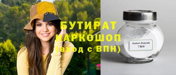 бутик Аркадак