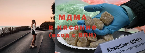 прущие крисы Армянск