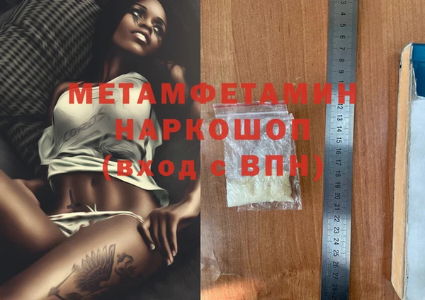 бутик Аркадак
