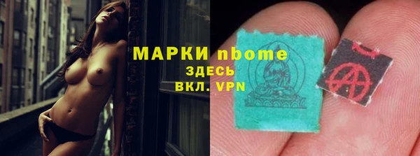 прущие крисы Армянск