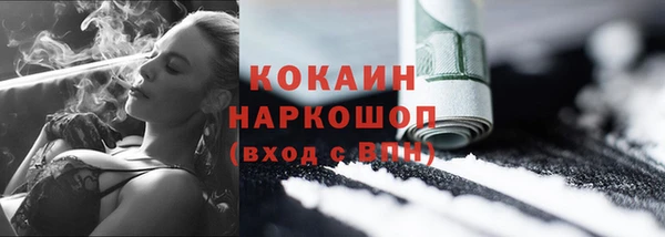прущие крисы Армянск