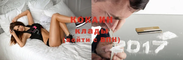 прущие крисы Армянск