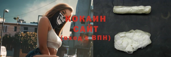 прущие крисы Армянск