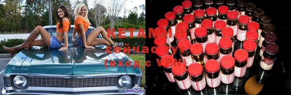 прущие крисы Армянск