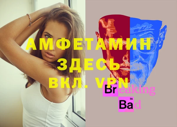 прущие крисы Армянск