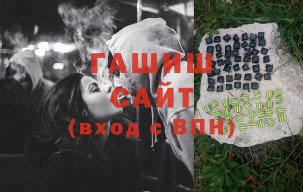 прущие крисы Армянск