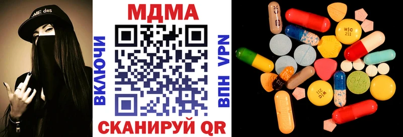 МДМА crystal  наркотики  mega рабочий сайт  Лыткарино 