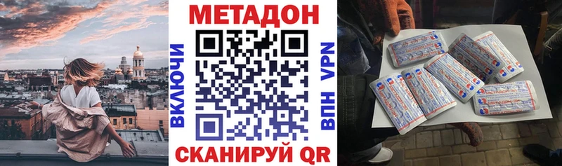 магазин  наркотиков  Лыткарино  МЕТАДОН VHQ 