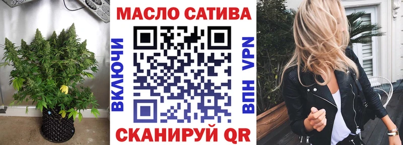ТГК жижа  блэк спрут ТОР  Лыткарино 
